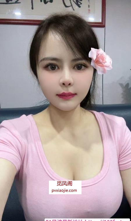 高新大胸少妇