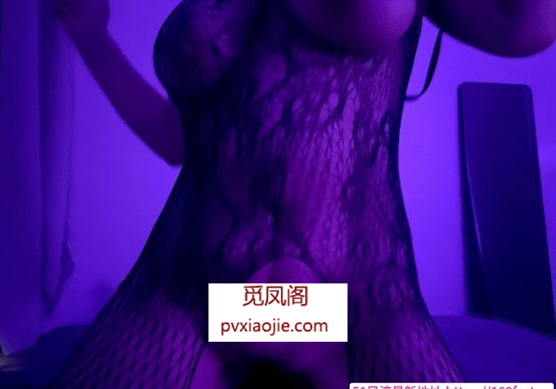 40D白俄混血大奶