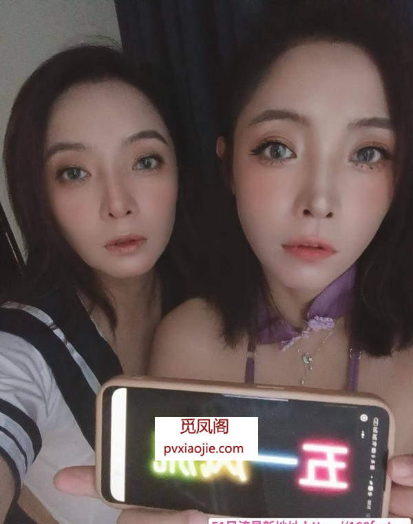 双胞胎姐妹