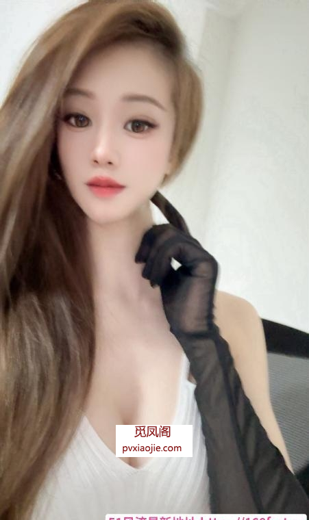 杨浦长腿御姐莫奈老师