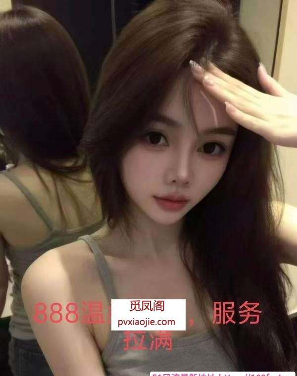 长沙服务型94半套