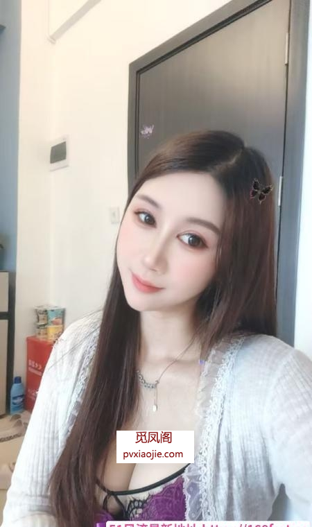 坂田华为紫琪