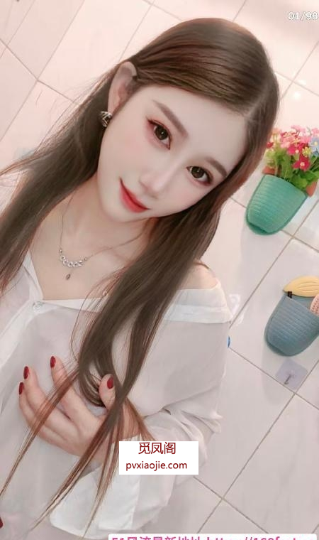 坂田华为紫琪