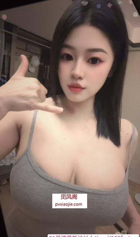 罗湖健身大波姐姐