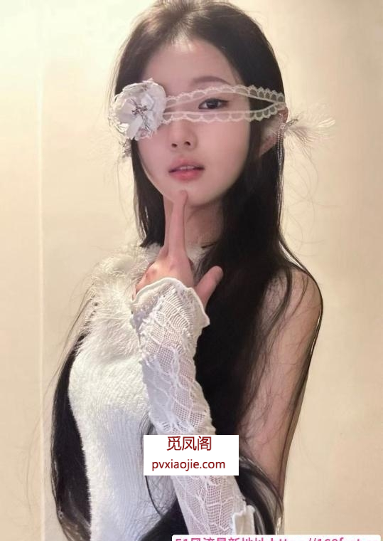 闵行高颜纯情嫩妹