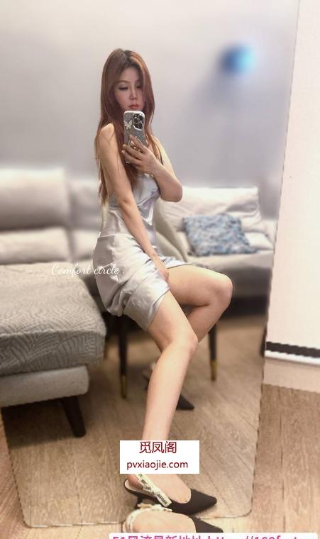 性感美臀长腿颜值妹子