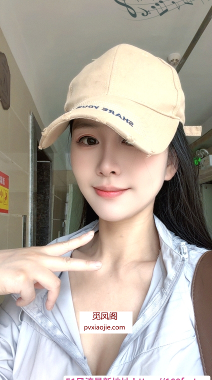 蜀山御姐