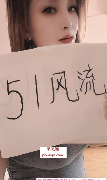 滨海新区大胸少妇
