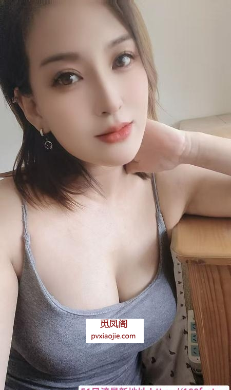 滨海新区大胸少妇