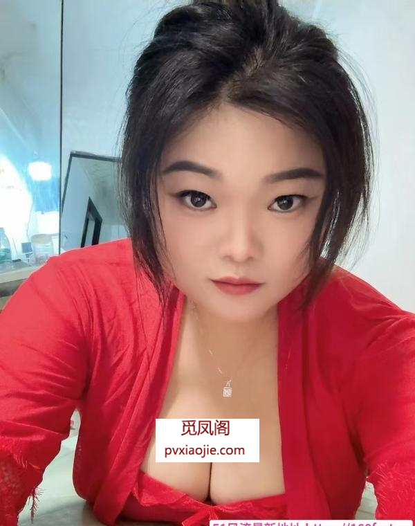 服务系性格很好小嫂子