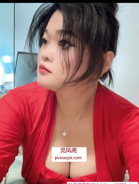 服务系性格很好小嫂子