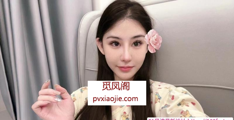 天河性感小姐姐