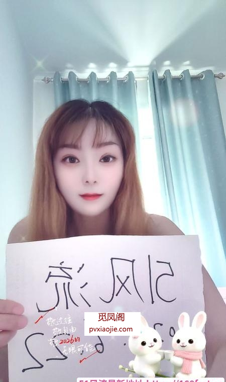 北郊大胸安娜
