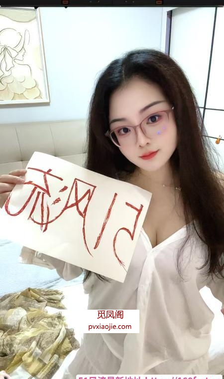 二刷温柔眼睛妹
