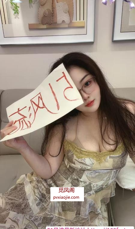 二刷温柔眼睛妹