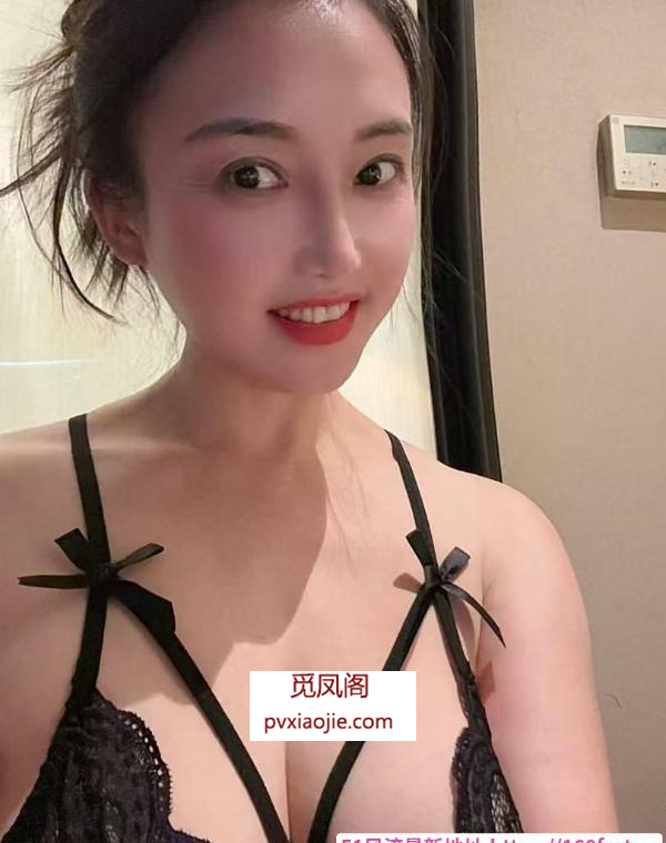 三通少妇