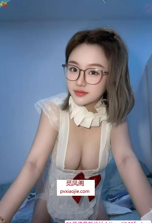 南开性感大胸妹瑶瑶