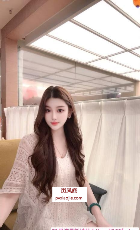 女友系御姐美美