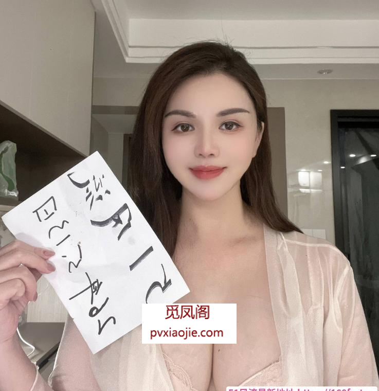 惠城热莎巨乳