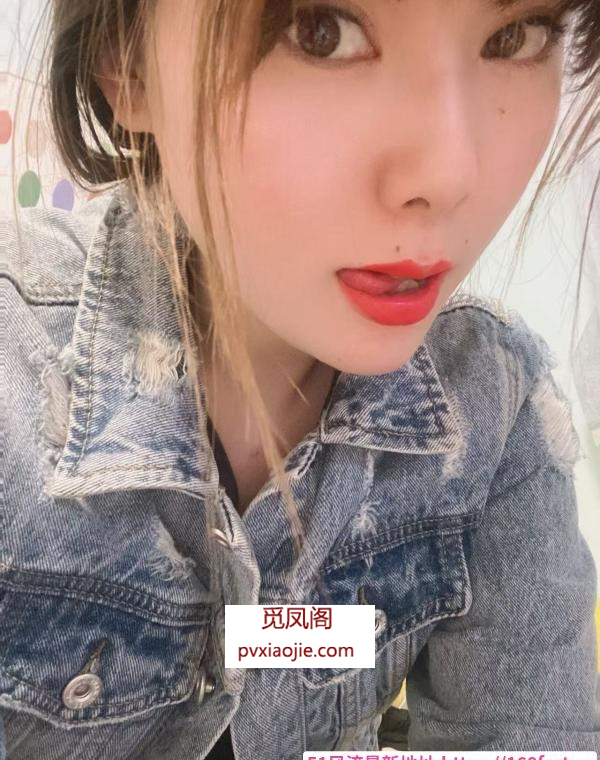 美臀安安