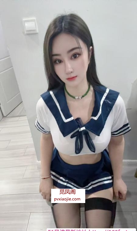 上城美臀秋秋老师