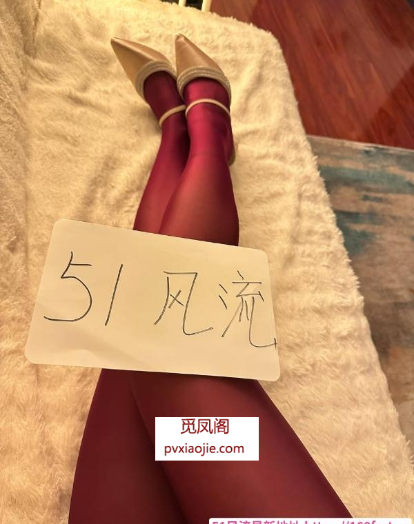 南开下火少妇