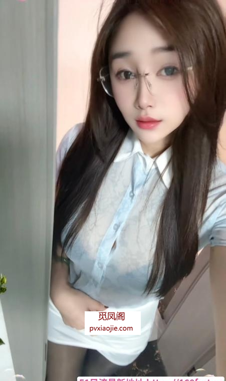 吴中长腿御姐