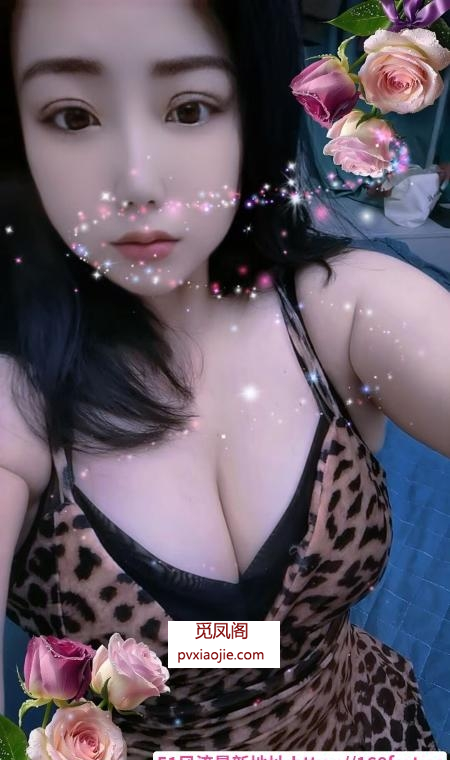 性价比大胸少妇