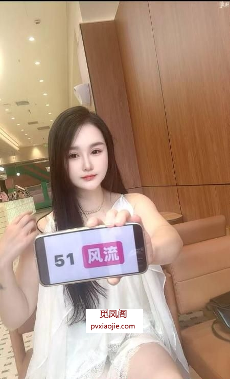 甜美热情颜值靓妹