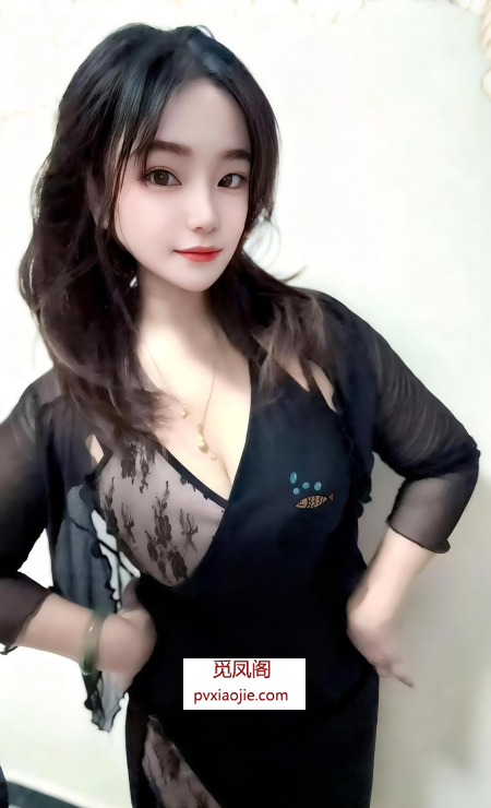 萧山巨乳骚娃星星