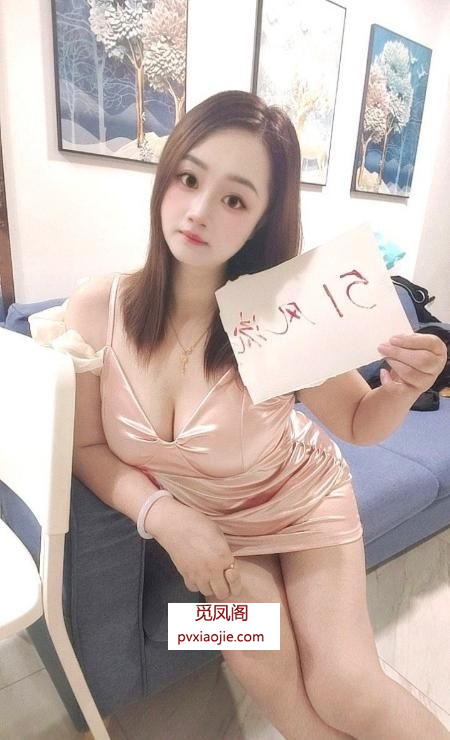 坂田大胸妹子安安
