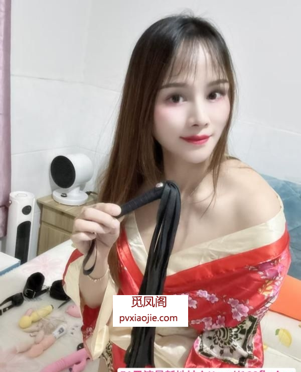 余杭花活小少妇柠檬
