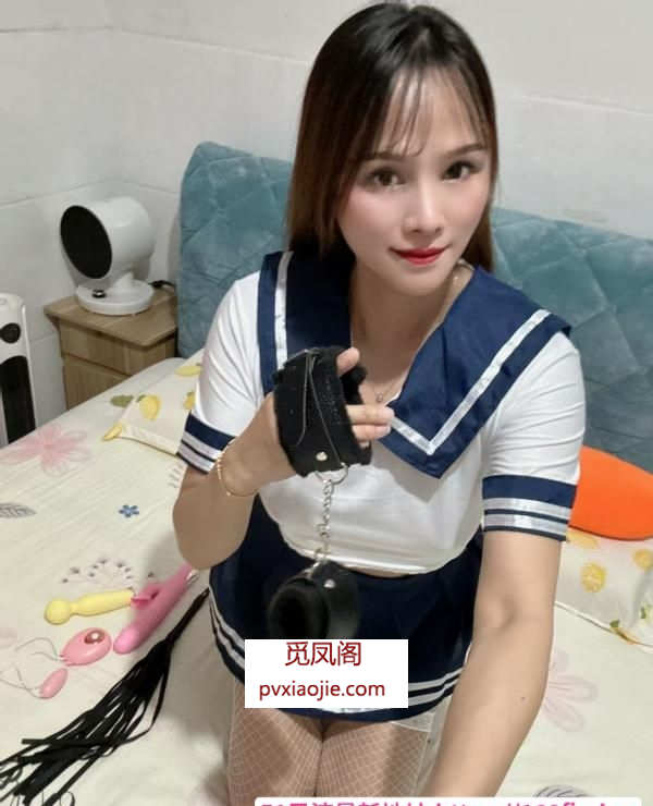余杭花活小少妇柠檬