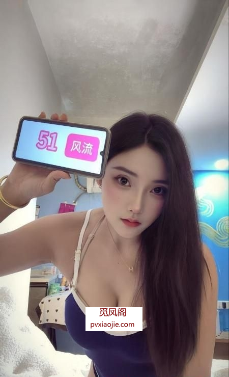 福田妖娆身材御姐
