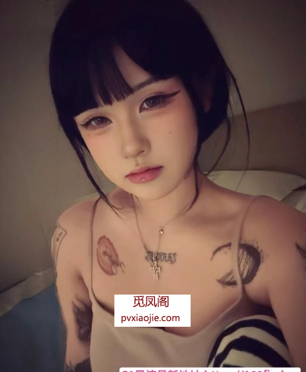 市北纹身精神小妹