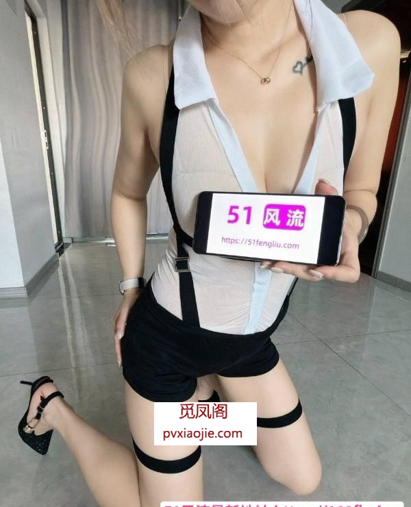 大长腿辣妹