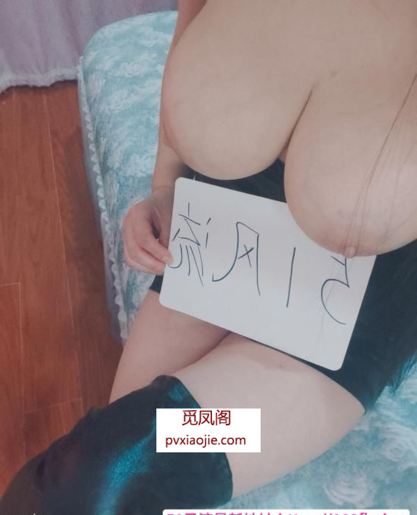 江宁大奶骚老师