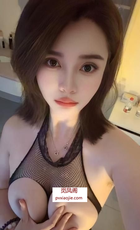 闵行丰满小骚妇暖暖