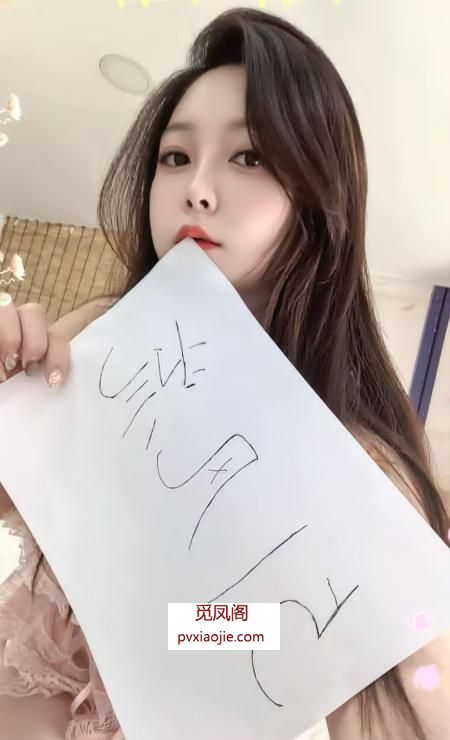 河东妹子