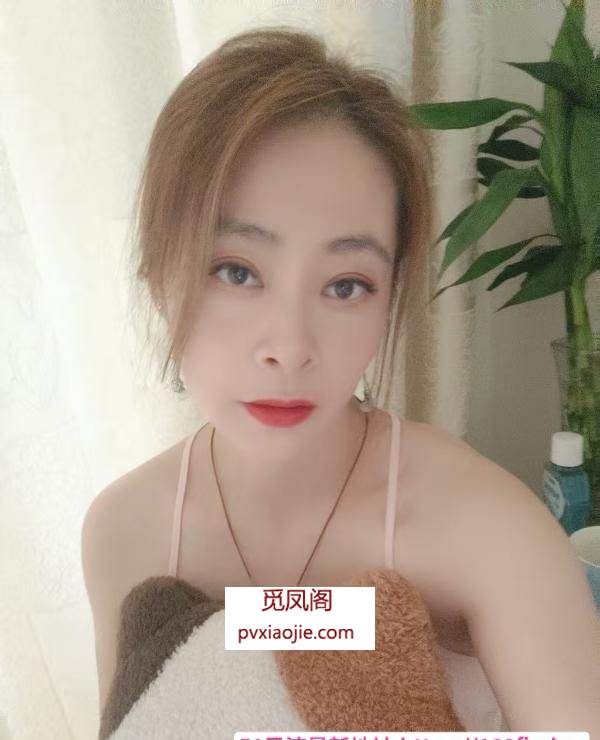 少妇晓雯
