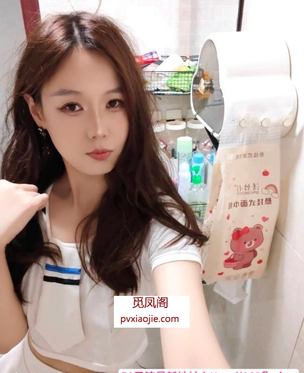 光谷骚媚儿
