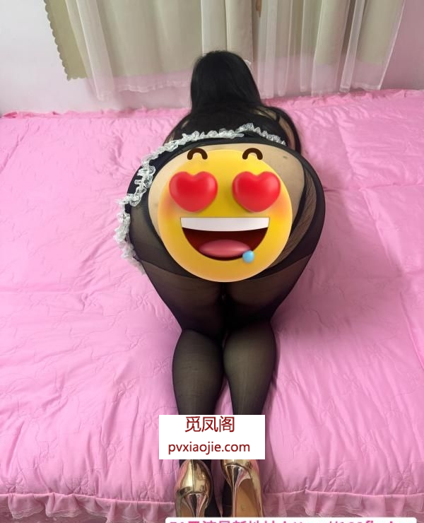 江南西大屁股少妇