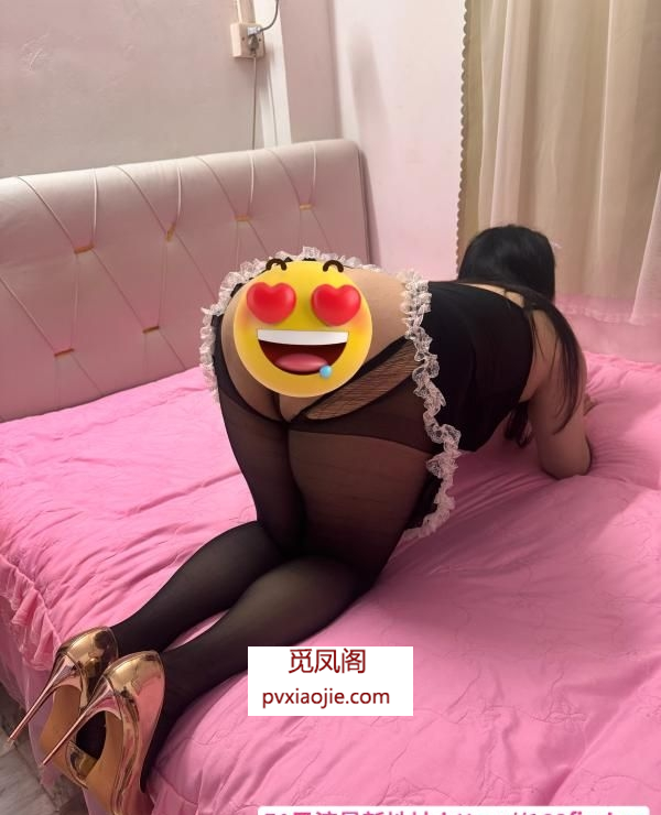 江南西大屁股少妇