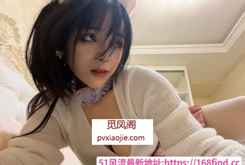 性感乳胶小萝莉