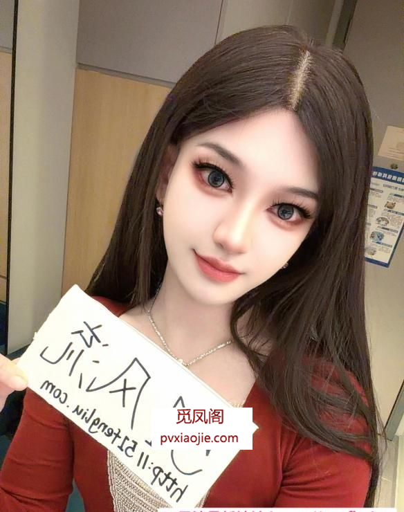 男娘ts小美
