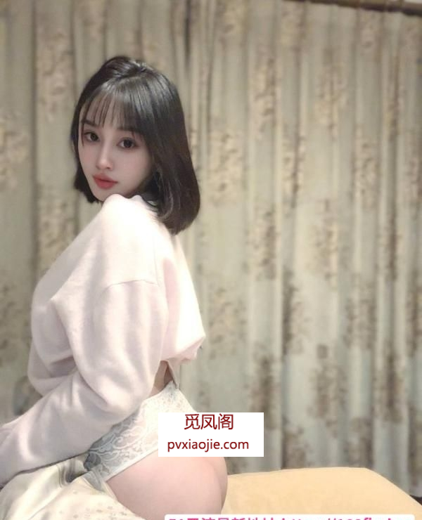 天宁长腿御姐婷婷