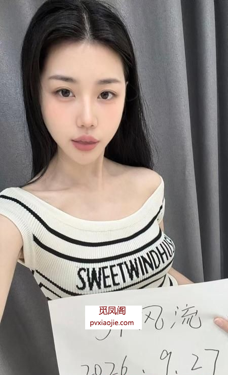 吴中服务系椰椰