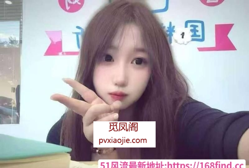人美活好的年轻小妹