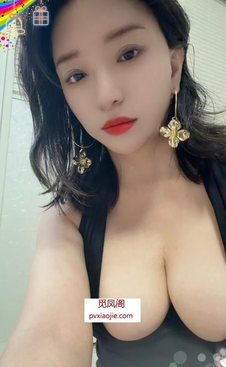 上城大奶肥臀小画