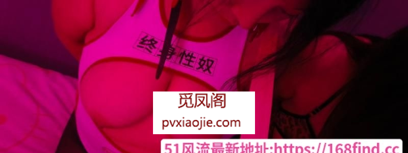 玉祥门sm奶龙
